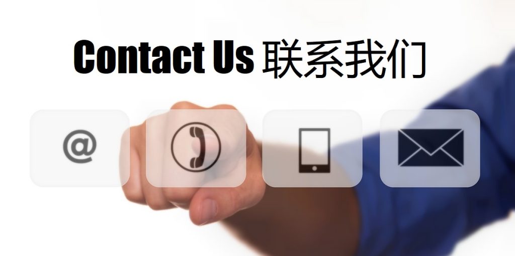 Contact Us 名豪娱乐城