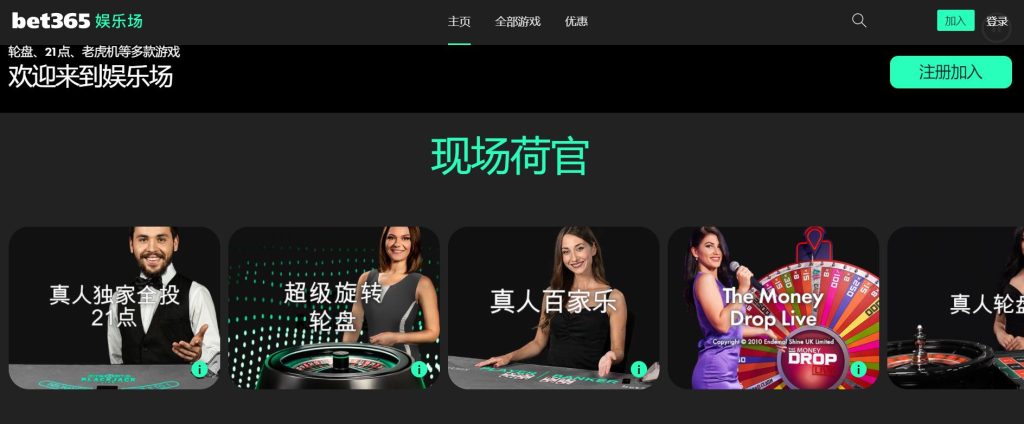 名豪娱乐城真人娱乐场